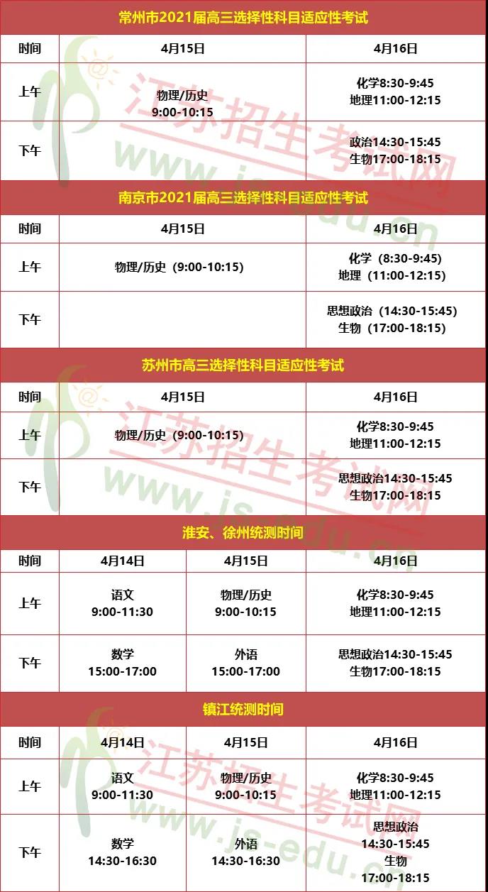 微信圖片_20210413092104.jpg