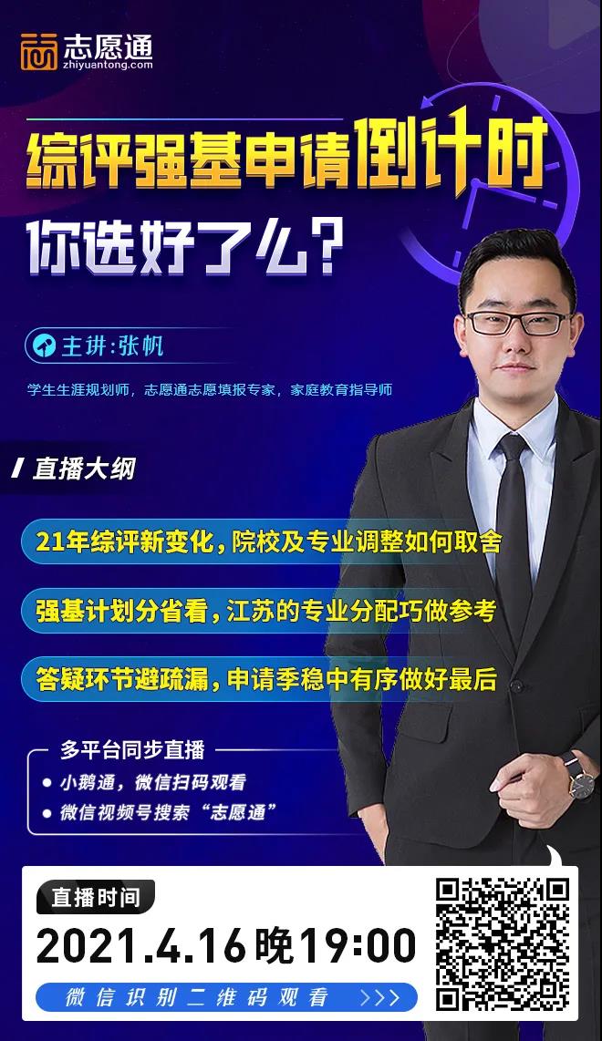 微信圖片_20210415092855.jpg
