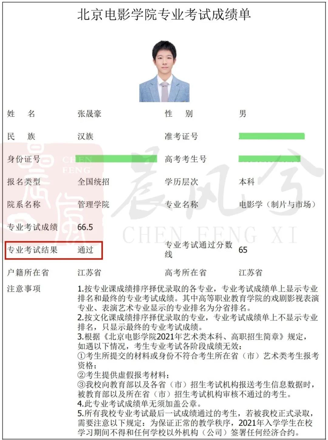 微信圖片_20210421114353.jpg