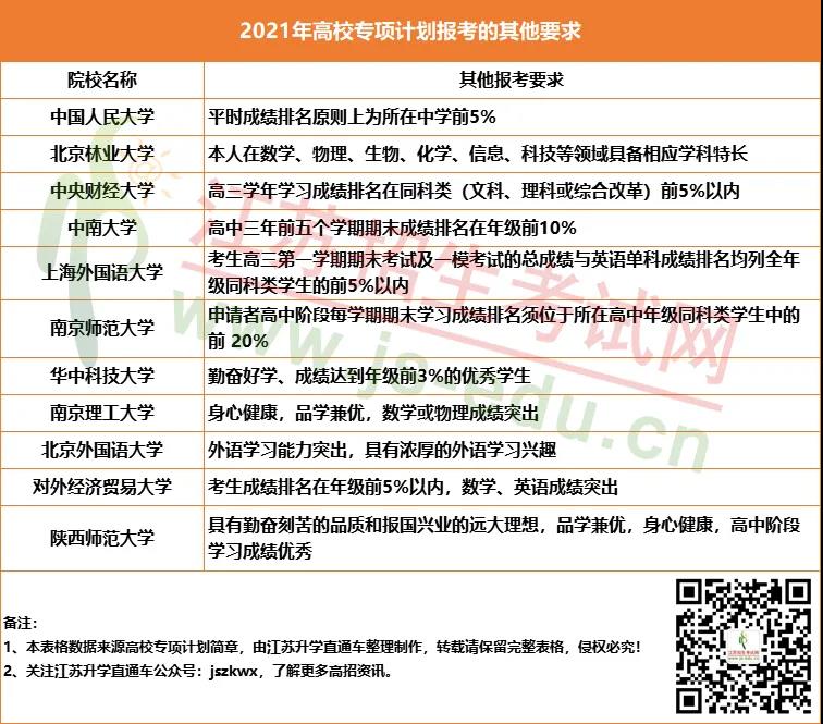 微信圖片_20210423113112.jpg