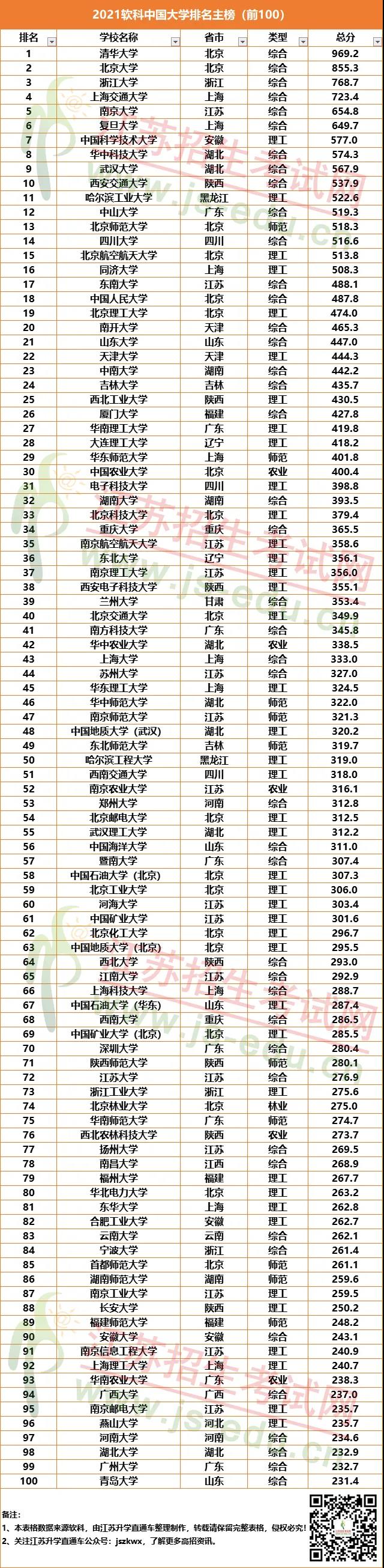 微信圖片_20210427105613.jpg