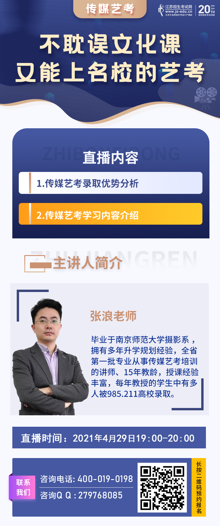 微信圖片_20210427111412.png