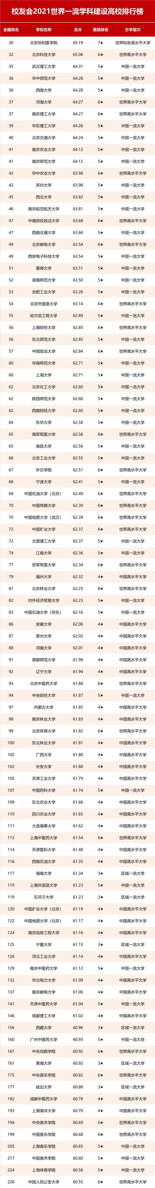 微信圖片_20210508091213.jpg
