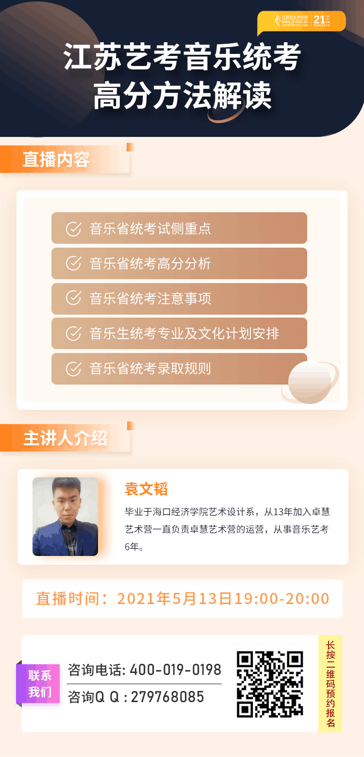 微信圖片_20210512112657.png