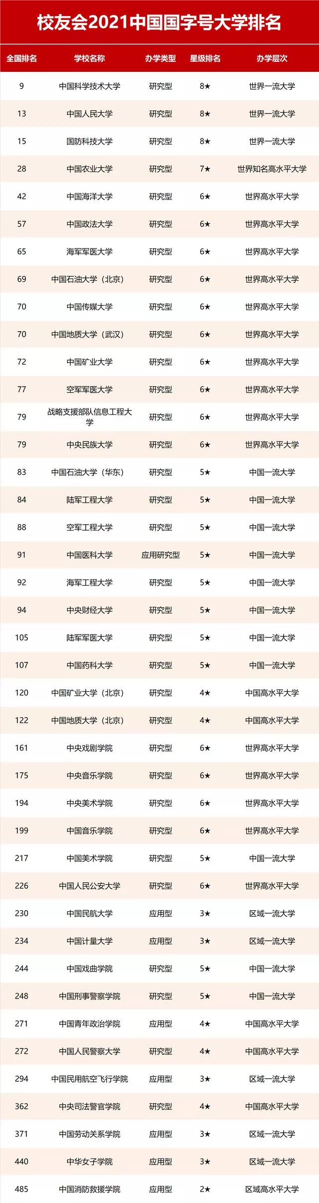 微信圖片_20210514091109.jpg