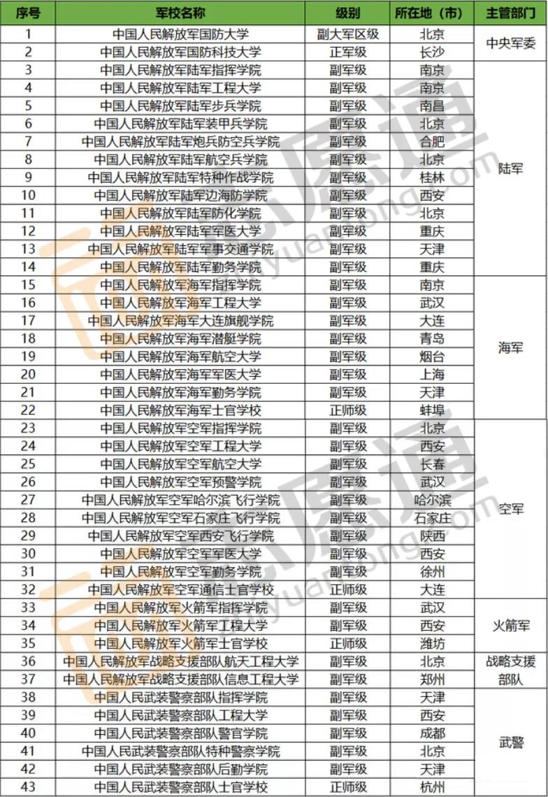 微信圖片_20210514153319.jpg