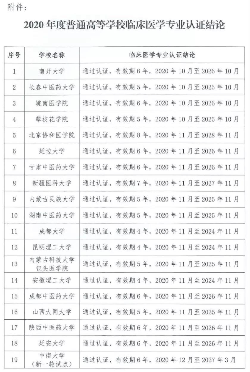 微信圖片_20210518090445.jpg