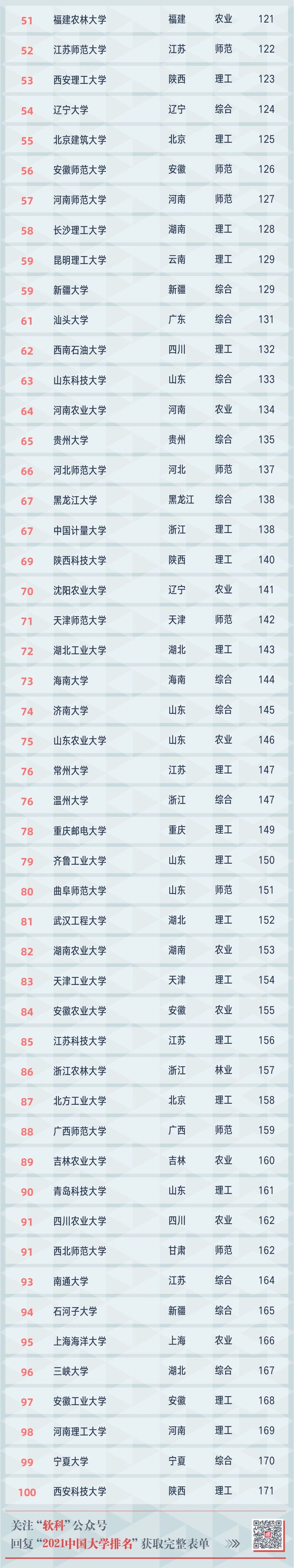 微信圖片_20210524093854.jpg