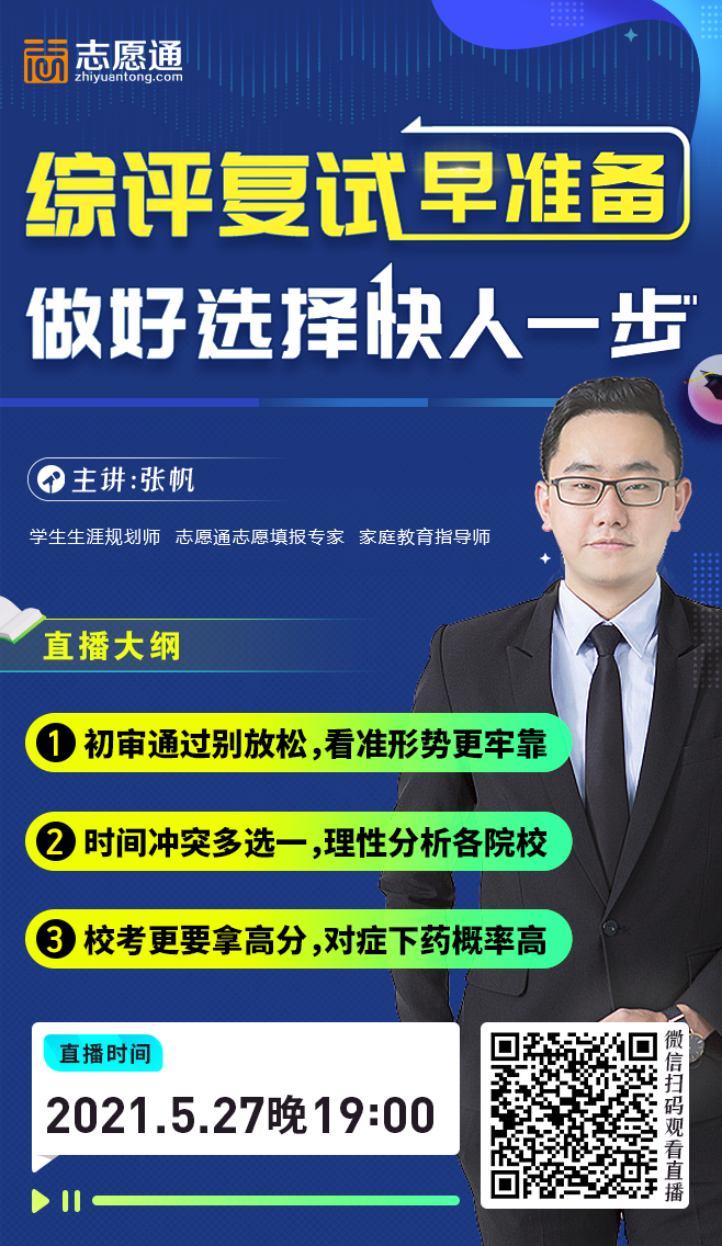 直播宣傳圖[5月27]_01.png
