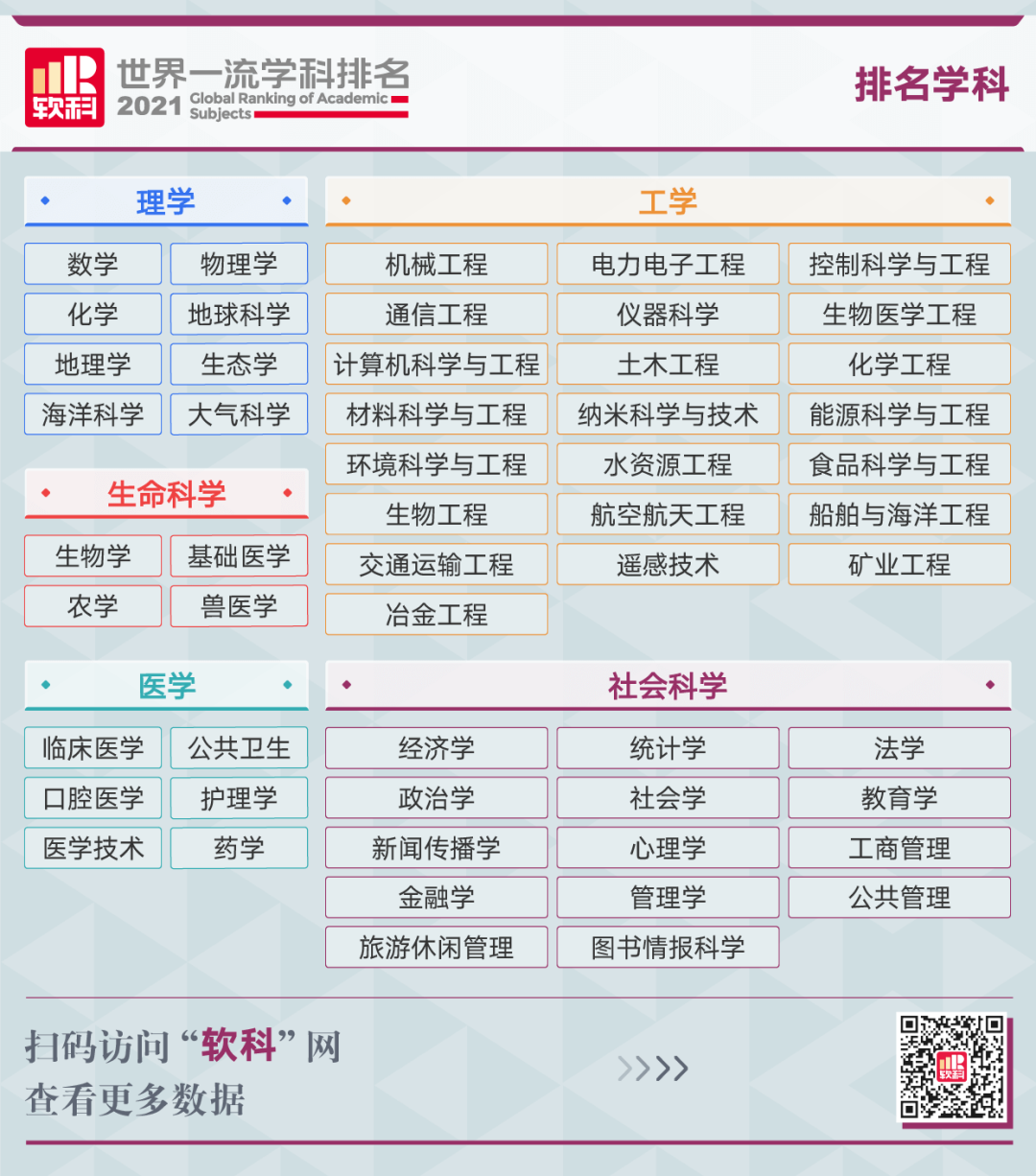 微信圖片_20210527094742.png