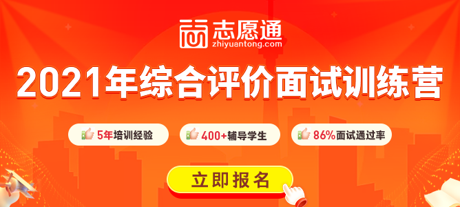 [新聞底部banner]綜評培訓(xùn)課.png