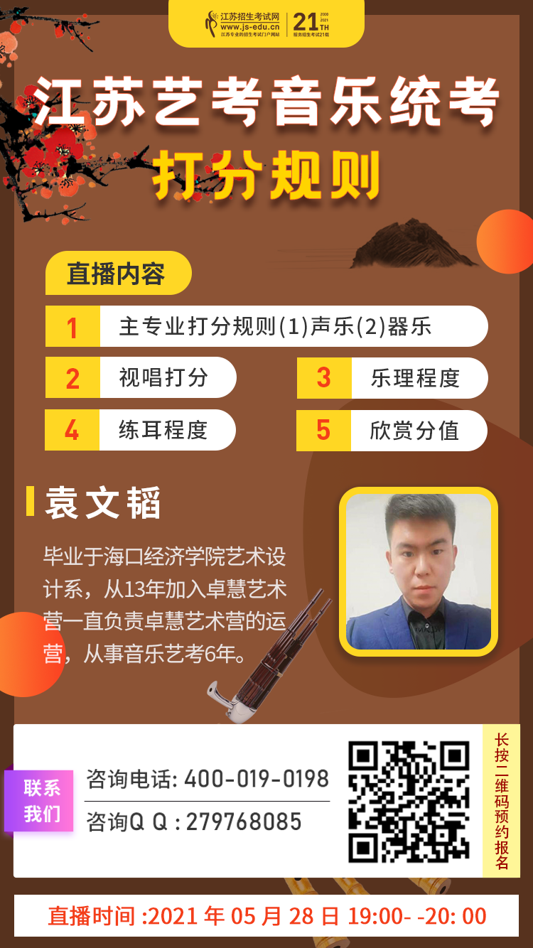 微信圖片_20210528095958.png