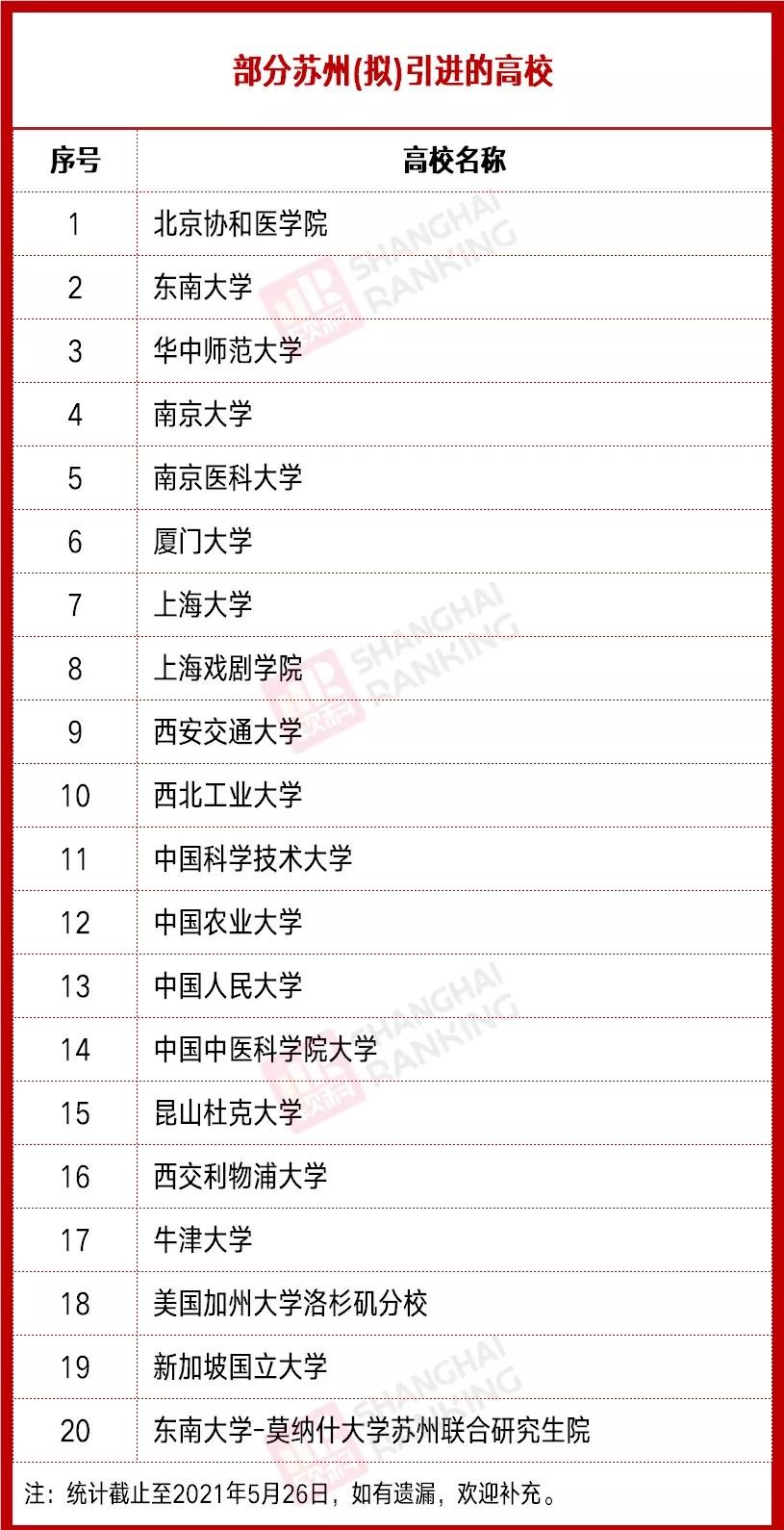 微信圖片_20210528090758.jpg