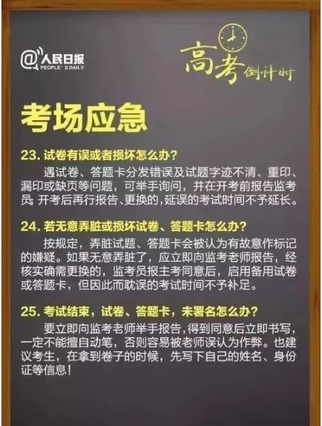 Dingtalk_20210604103026.jpg