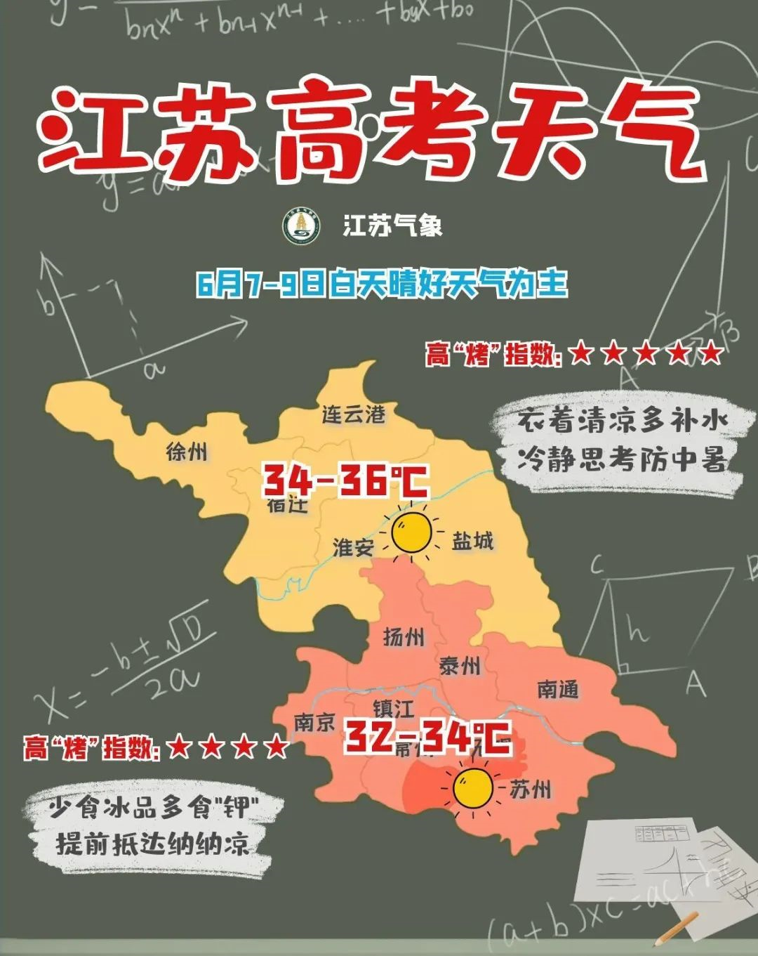微信圖片_20210607091317.png
