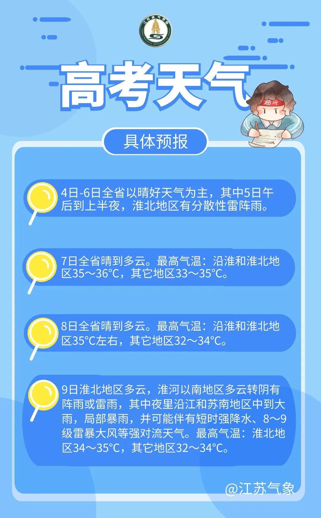 微信圖片_20210607091324.jpg