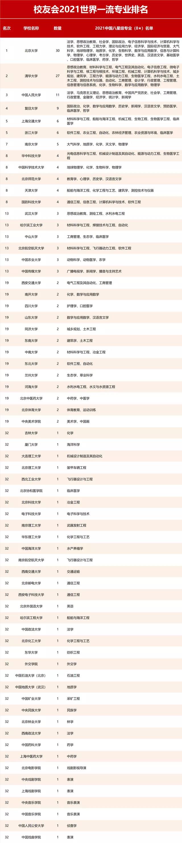 微信圖片_20210611093348.jpg