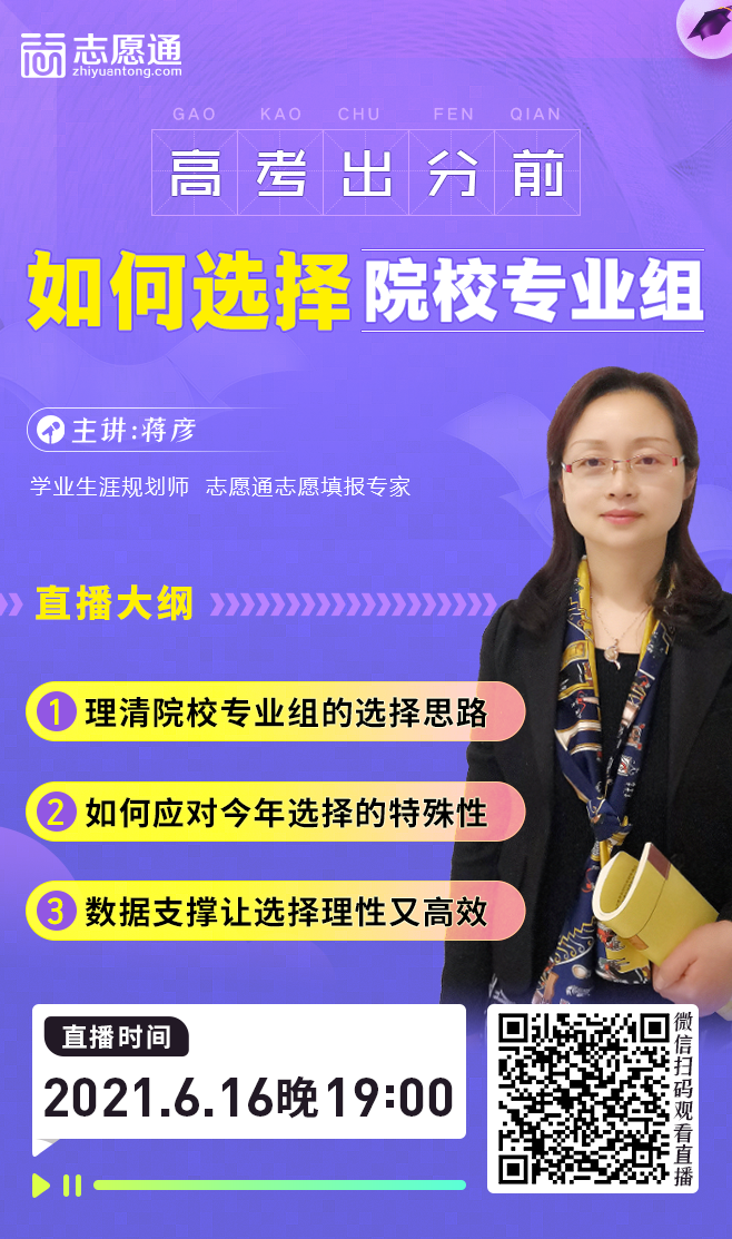 直播宣傳圖[6月16]_01.png