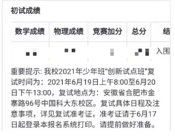 Dingtalk_20210617091533.jpg