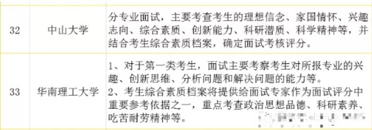 Dingtalk_20210619092502.jpg