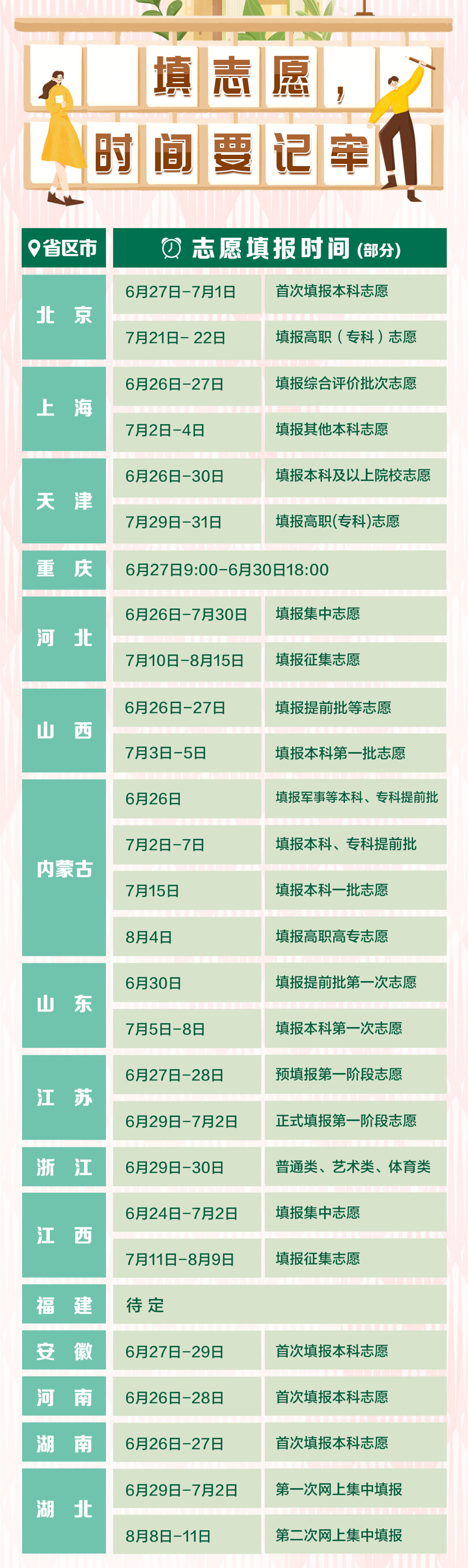 33_副本.jpg