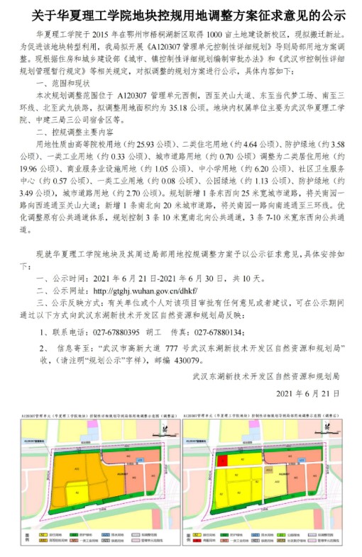 Dingtalk_20210624095457.jpg