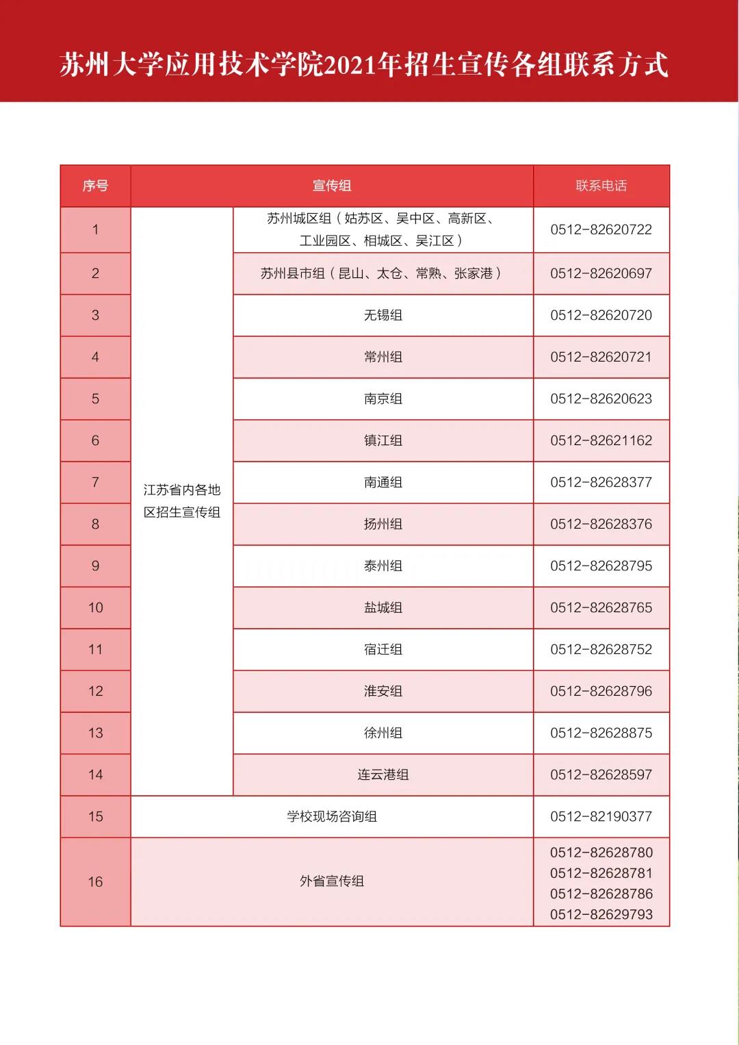 微信圖片_20210630170623.jpg