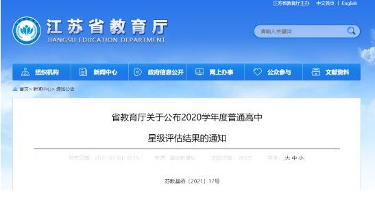 Dingtalk_20210702092630.jpg