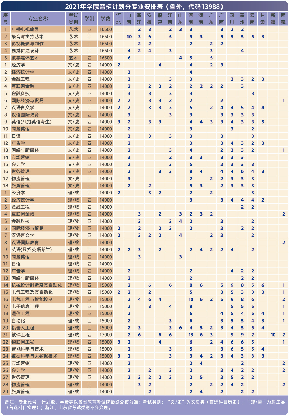 微信圖片_20210702162335.jpg