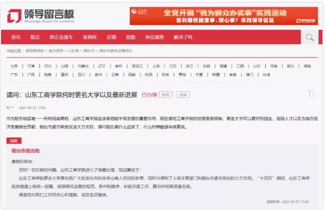 Dingtalk_20210713094919.jpg