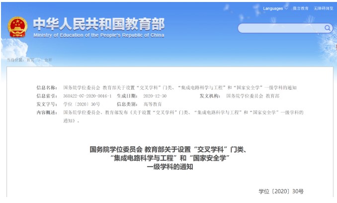 Dingtalk_20210716091021.jpg