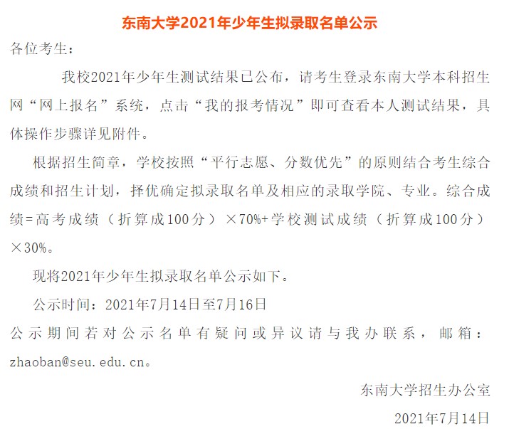 Dingtalk_20210716091214.jpg