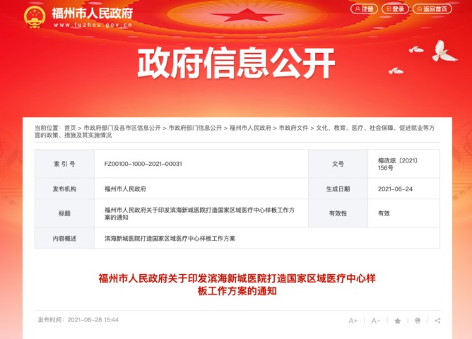 Dingtalk_20210716092010.jpg