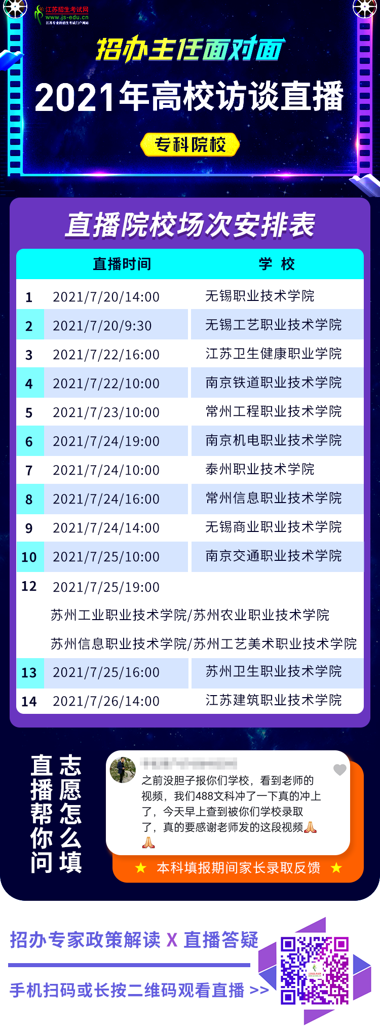 ?？瓢才疟?png
