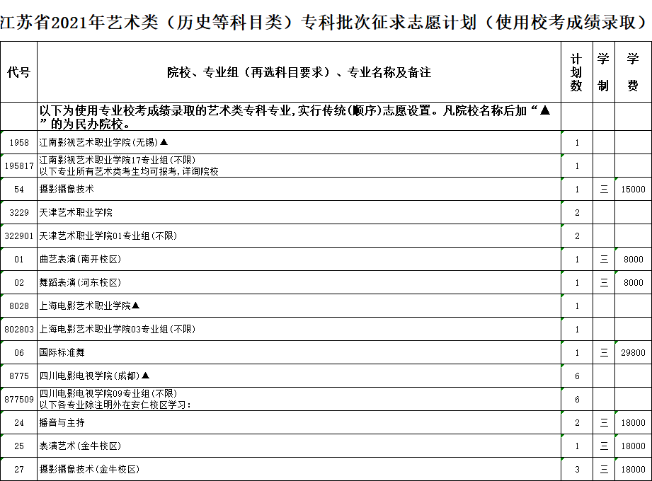 歷史11.png