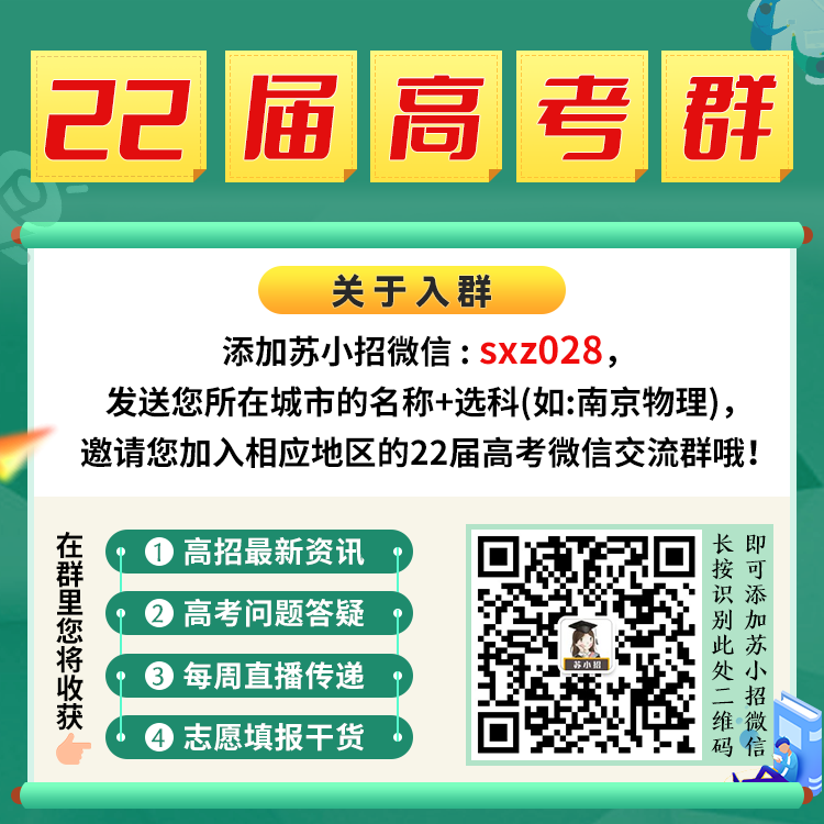 入群2.png