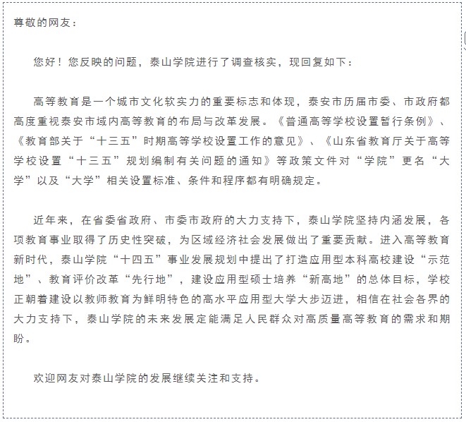 Dingtalk_20210811094113.jpg