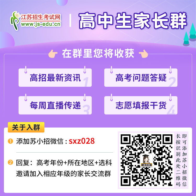 入群-2.png