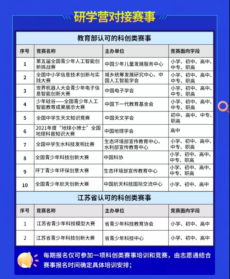 微信圖片_20210824094922.jpg
