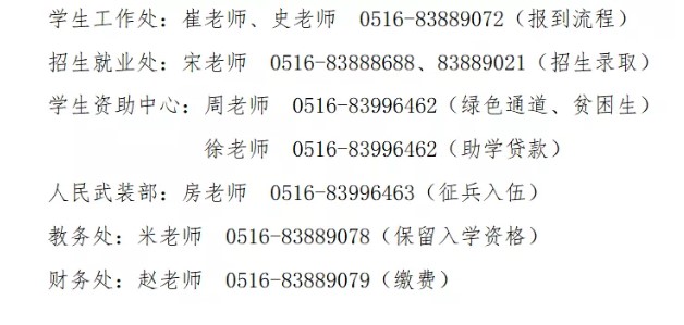 Dingtalk_20210903091019.jpg
