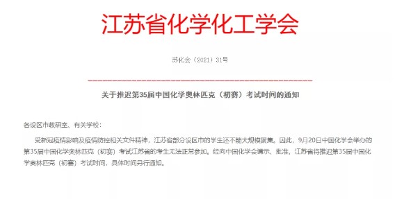 Dingtalk_20210906090921.jpg