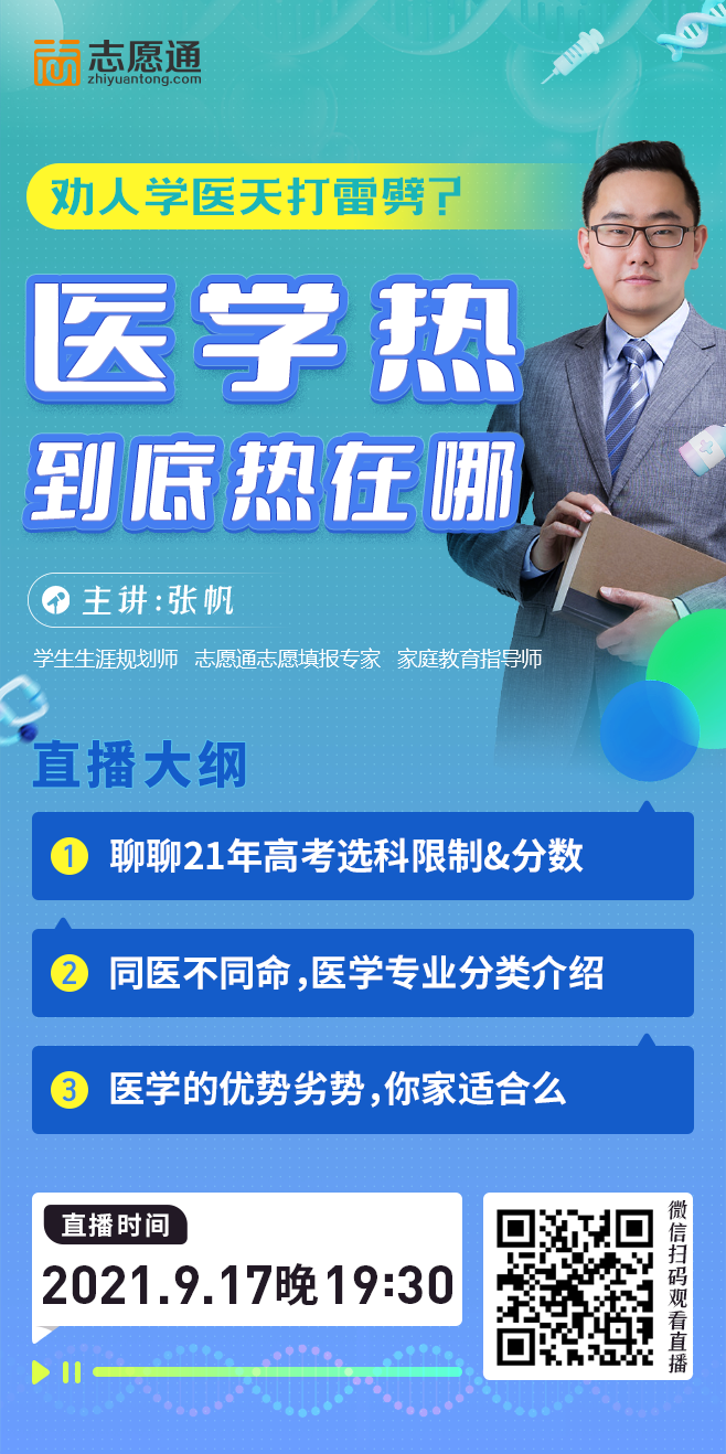 微信圖片_20210917094244.png