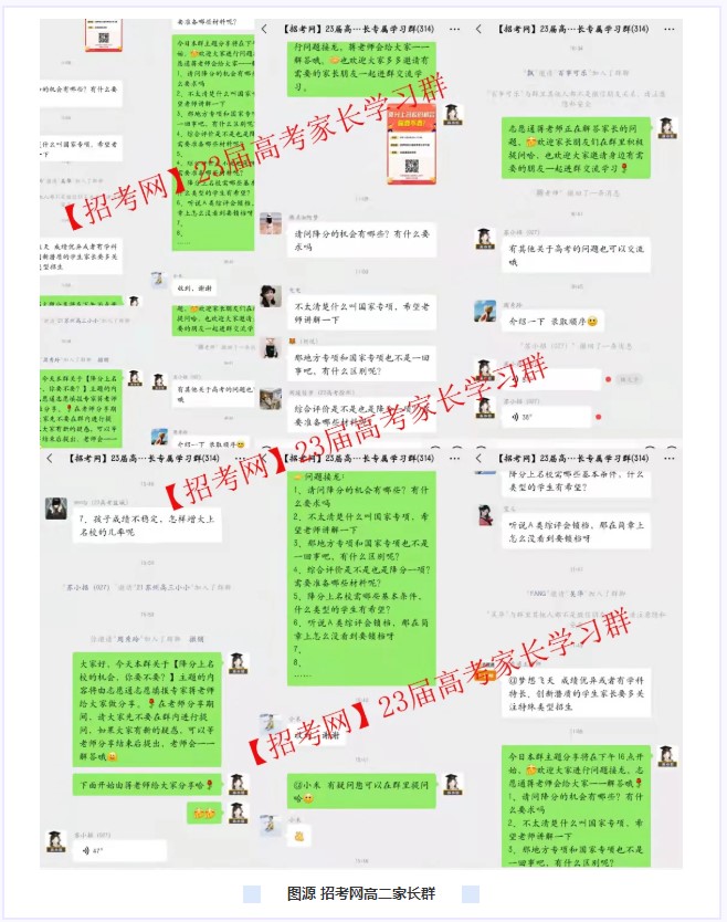 Dingtalk_20210922110508.jpg