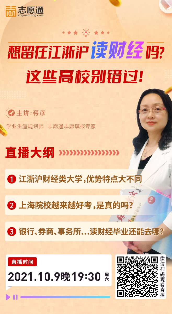 直播宣傳圖[1009]_01.png