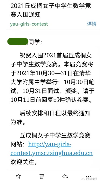 Dingtalk_20211011092618.jpg