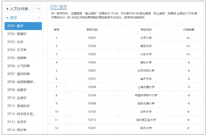 Dingtalk_20211015103449.jpg
