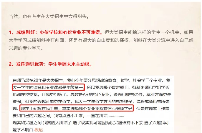 Dingtalk_20211020113454.jpg