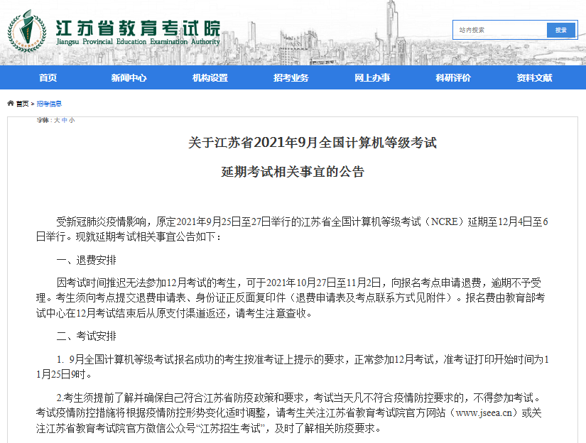 QQ瀏覽器截圖20211022110813.png