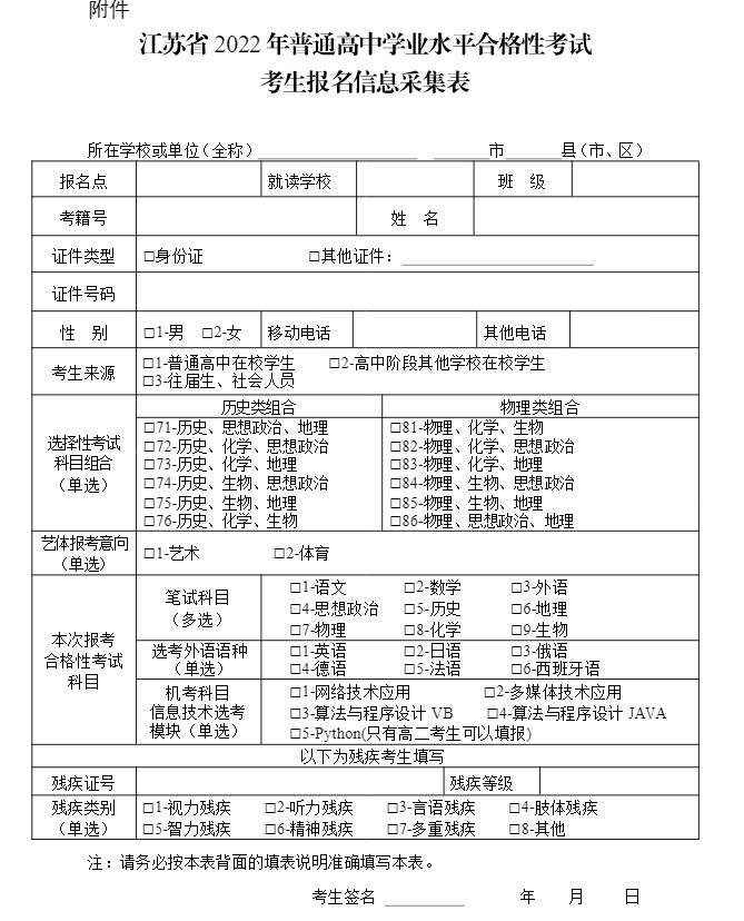 Dingtalk_20211025175246.jpg