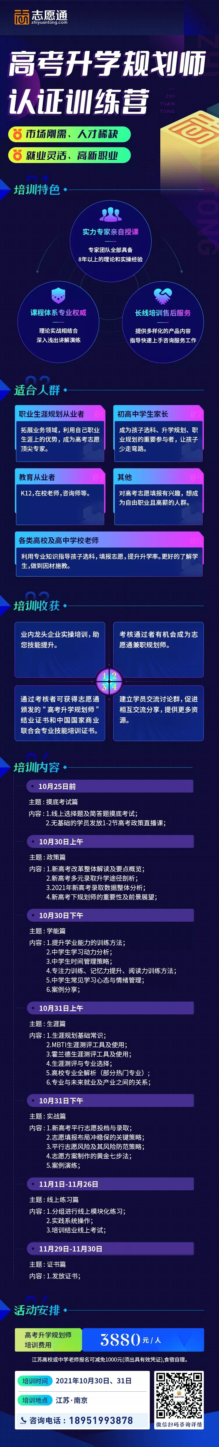1635298640755628.jpg